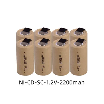מברג חשמלי מקדחה SC Sub C Ni-Cd נטענת 1.2 V סוללה 2200mAh עם מברג חשמלי כלי Ni-Cd SUBC סוללה,