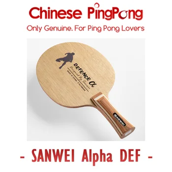 מקורי SANWEI ההגנה אלפא הגנה טניס שולחן להב קוצצים את המחבט (5 עץ רובדי DEF) פינג פונג המחבט ההנעה