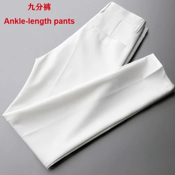 2023 לובש מכנסיים מכנסיים של גברים סטרייטים סלים מזדמנים מכנסיים לבנים חליפה של גבר נגד קמטים בדרגה גבוהה תשע נקודות המכנסיים