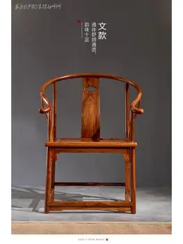 מהגוני ריהוט מלא רוזווד מינג בסגנון סיבוב הכיסא שלושה חלקים סט קיפוד אדום אלמוג מוצק עץ התה הכיסא