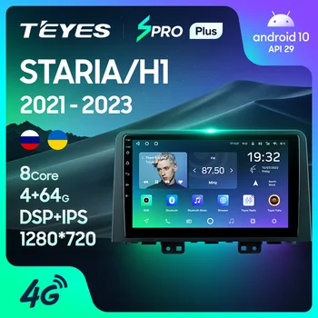 TEYES SPRO וגם על יונדאי Staria H1 2021 - 2023 רדיו במכונית מולטימדיה נגן וידאו ניווט GPS אנדרואיד 10 לא 2din 2 din dvd