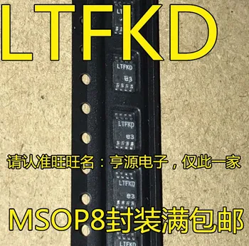 10piece חדש LTC4359CMS8 LTC4359IMS8 LTC4359 LTFKD MSOP8 IC IC ערכת השבבים המקורי IC ערכת השבבים המקורי