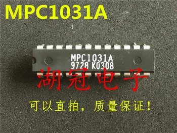 MPC1031A לטבול IC