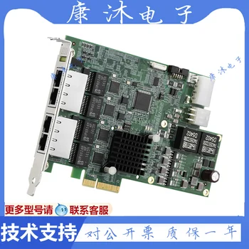 מקורי חדש טייוואן Linghua 4-ערוצים PoE כרטיס רשת התמונה רכישת כרטיס PCIe-GIE74C PCI לשעבר