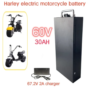 הארלי 30Ah 60V 2000w עבור מכונית חשמלית מתקפלת קורקינט חשמלי אופניים 18650 ליתיום סוללה עמיד למים עם 67.2 V 2A צ ' ה