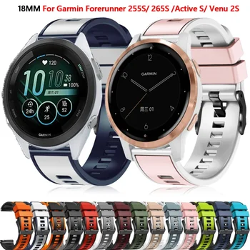 18mm סיליקון רצועה עבור Garmin מבשר 255S 265S/פעיל S רצועת שעון Smartwatch החלפת Vivoactive4S 3S צמיד צמיד