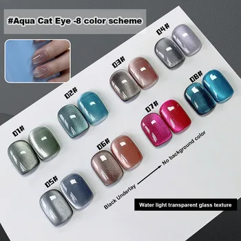 8 צבעים אופנה עין חתול מסמר דבק מהיר ייבוש פוטותרפיה ציפורניים לק מים שקופים אור ציפורניים ג ' ל עבור נשים בנות 8ml