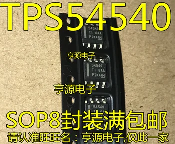 10pcs/הרבה TPS54540DDAR SOP-8