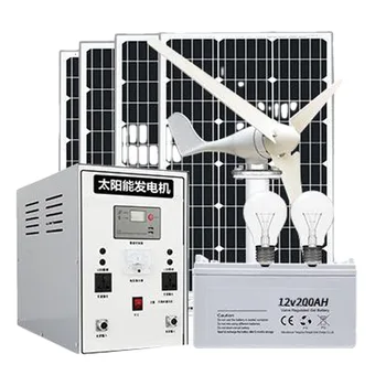רוח-השמש משלימים פוטו-וולטאיים לייצור חשמל מערכת סט שלם של 220V בלוח חשמל ביתיים גנרטור הרוח