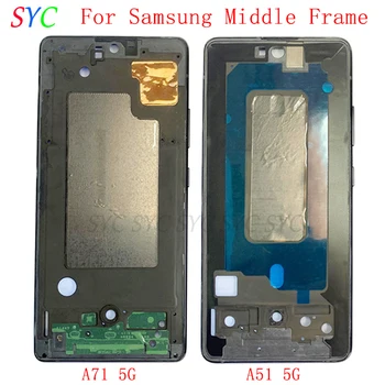 האמצעי מסגרת מרכז מארז לכסות דיור עבור Samsung A71 5G A716 A51 5G A516 טלפון מתכת LCD מסגרת לתקן חלקים