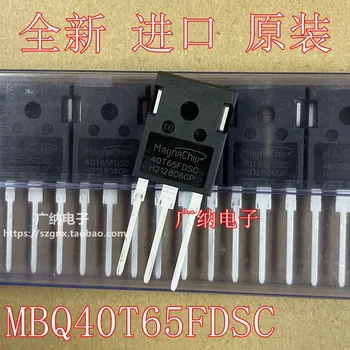 MBQ 40T65FDSC מקורי חדש במקום 40T65 ריתוך חשמלי מכונת IGBT צינור 40A650V 40T65FESC