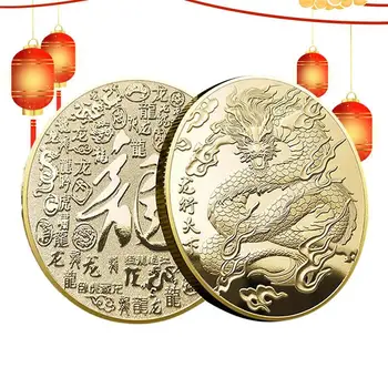 סינית בהצלחה הדרקון מטבע 2024 גלגל המזלות הסיני סימן מטבע מזל מובלט מטבעות השנה הסינית החדשה קישוטים ועושר